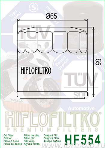   Hi-Flo HF554