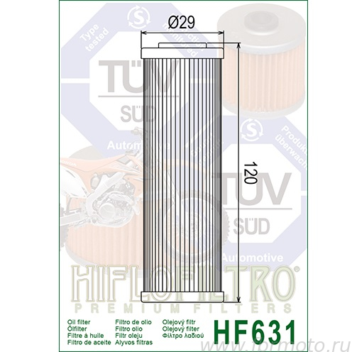   Hi-Flo HF631