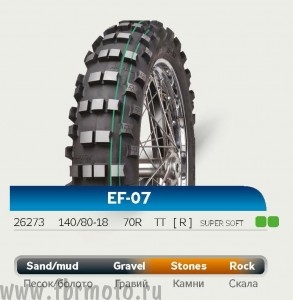Mitas 110/80-18 M/C 58M TL EF-07 Super Light