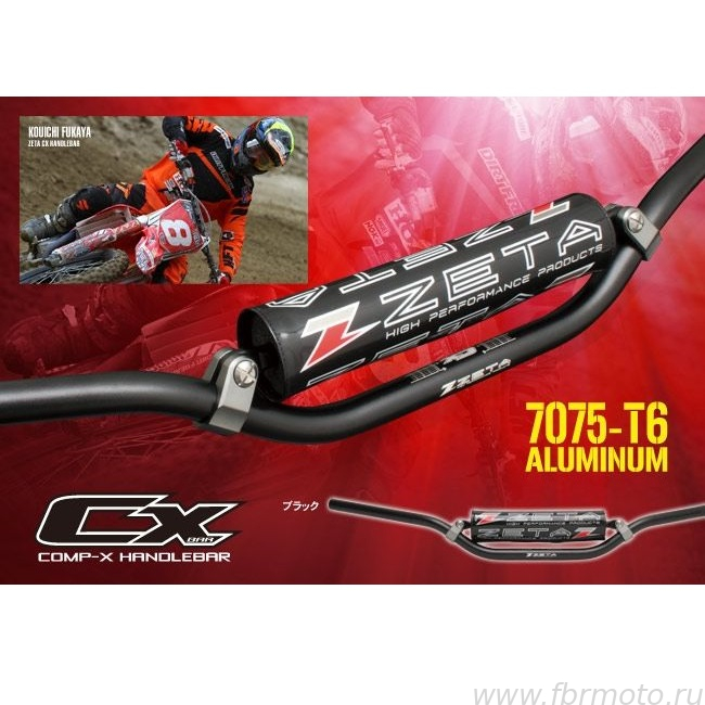  Zeta CX Motard High Black ZE09-6581